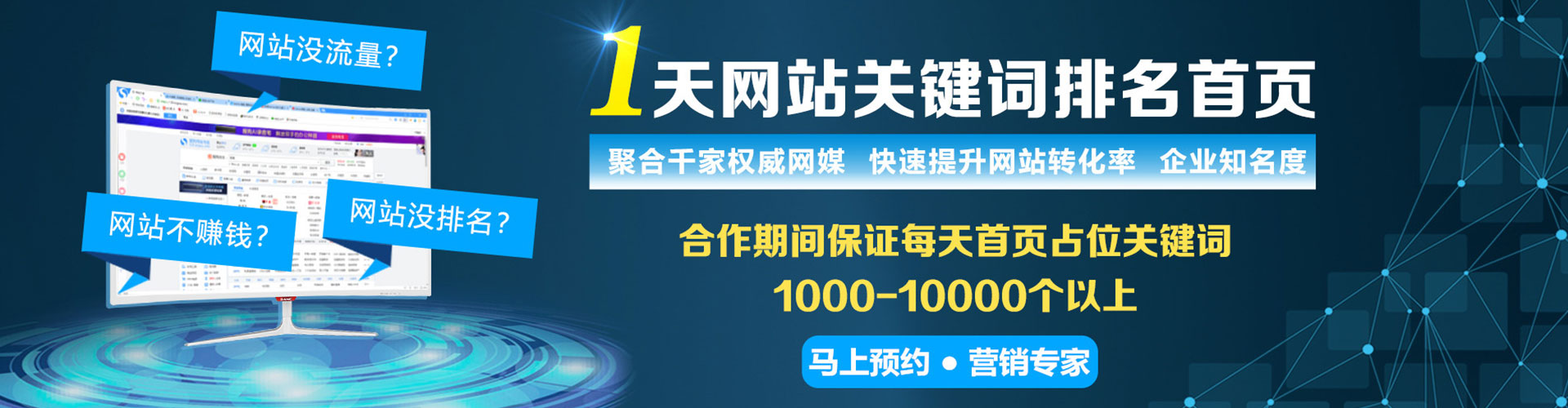 北湖百度如何推广